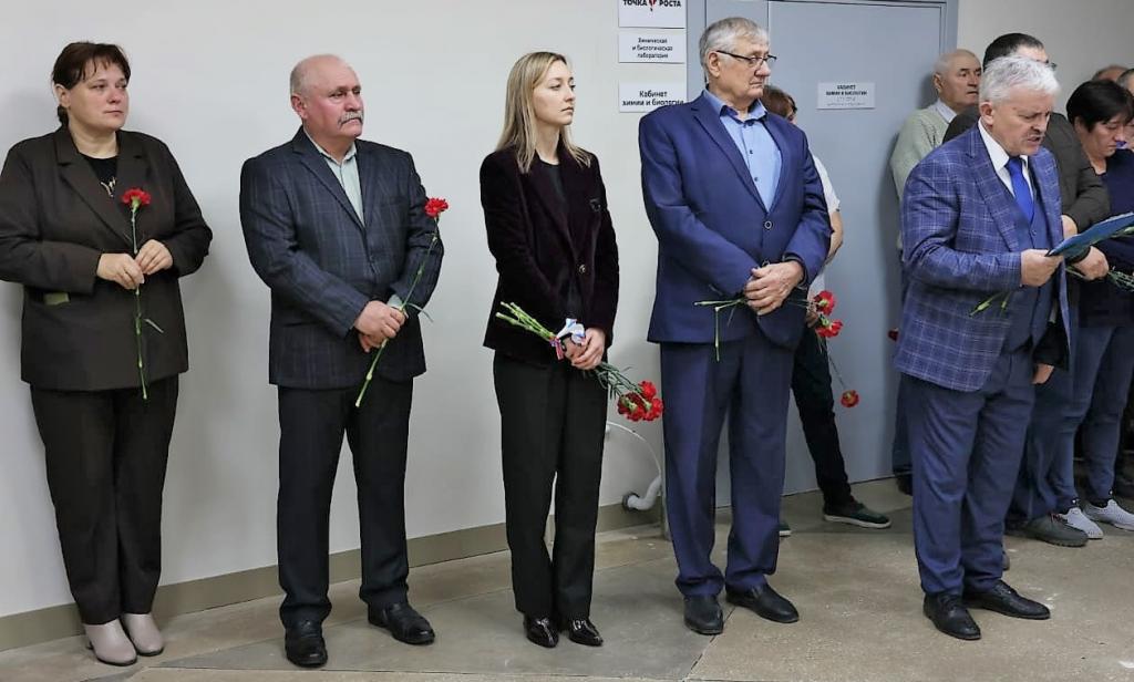 Открытие "Парты Героя" в МБОУ "Красненская СОШ"