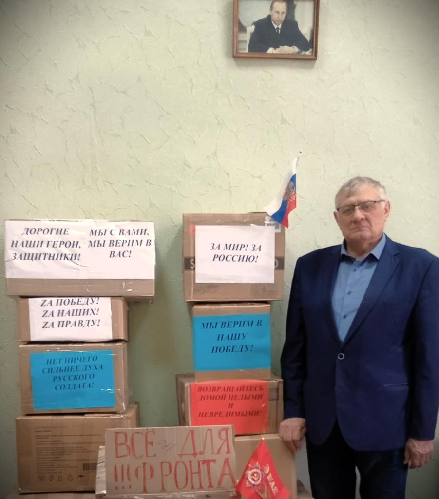 Председатель Алексеевской местной ветеранской организации Л.М. Горбатенко перед отправкой гуманитарной прмощи