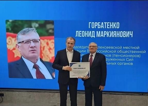 Во время вручения сертификата на реализацию социально – значимого проекта в 2026 году